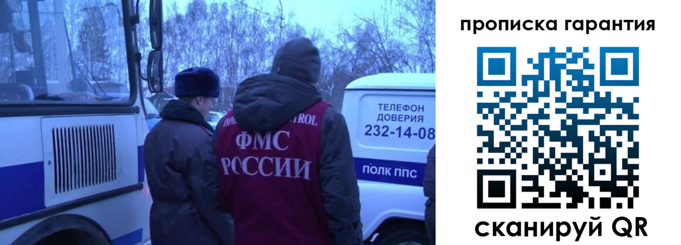 временная регистрация адрес в Заринске