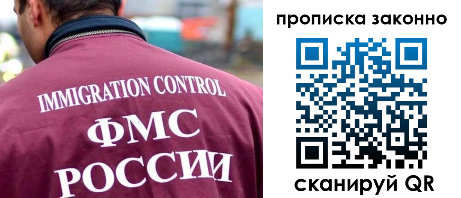 прописка штамп в Заринске
